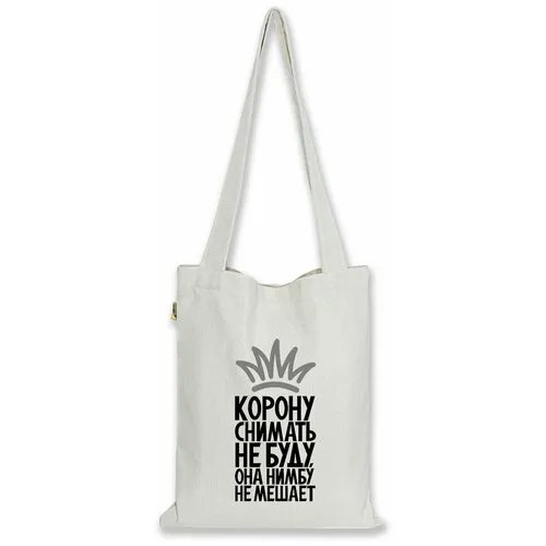 Сумка  шоппер Штучки, к которым тянутся ручки повседневная, текстиль, складная, бежевый