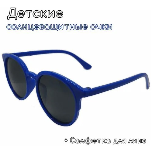 Солнцезащитные очки , прямоугольные, оправа: пластик, синий