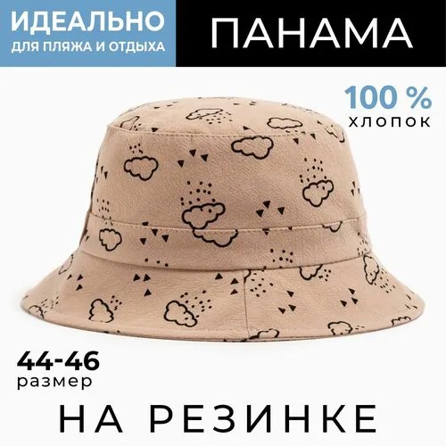 Панама Minaku, бежевый