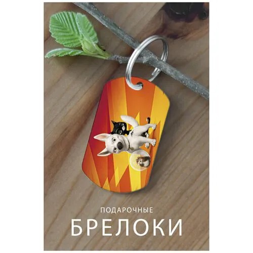 Брелок, глянцевая фактура