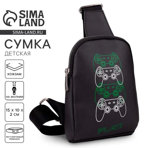 Сумка через плечо play? джойстик на молнии, цвет черный