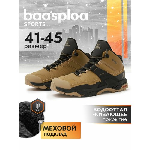 Ботинки BAASPLOA, размер 45, хаки