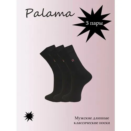 Носки Palama, 3 пары, размер 42-43, черный