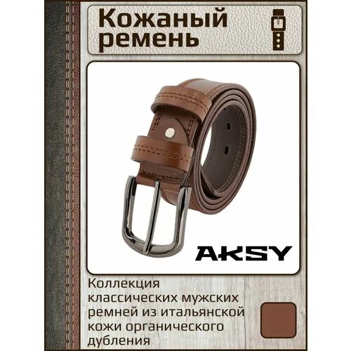 Ремень PREMIUM BELT, натуральная кожа, металл, подарочная упаковка, для мужчин, длина 120 см., коричневый