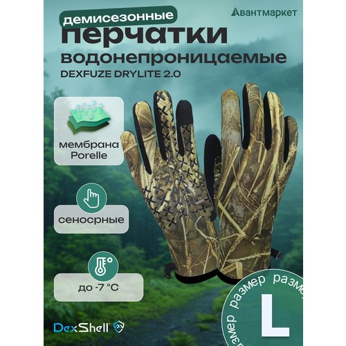 Перчатки DexShell, размер L, зеленый