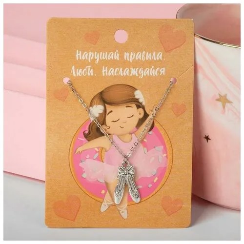 Кулон 