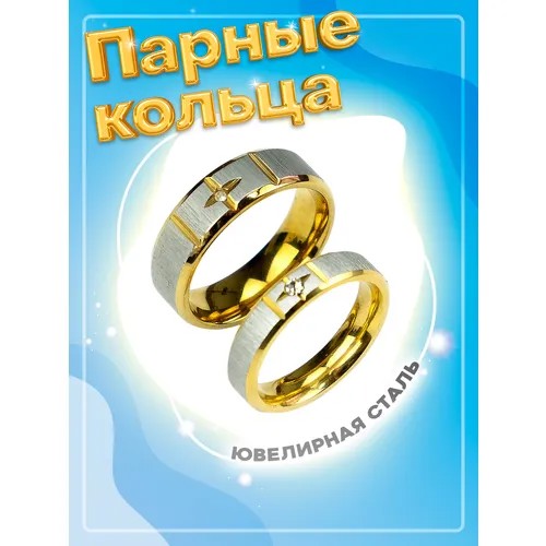 Кольцо обручальное 4Love4You, фианит, размер 19.5, серебряный, золотой