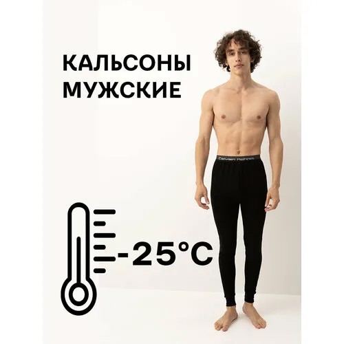 Термобелье низ , размер 3XL, черный
