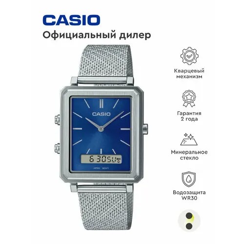 Наручные часы CASIO Standard, синий