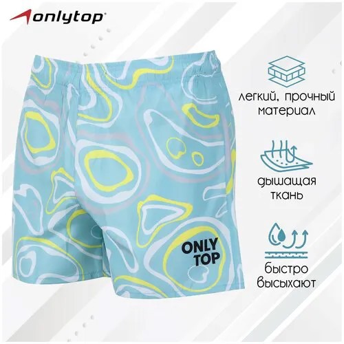 Шорты  ONLYTOP, размер 50, голубой