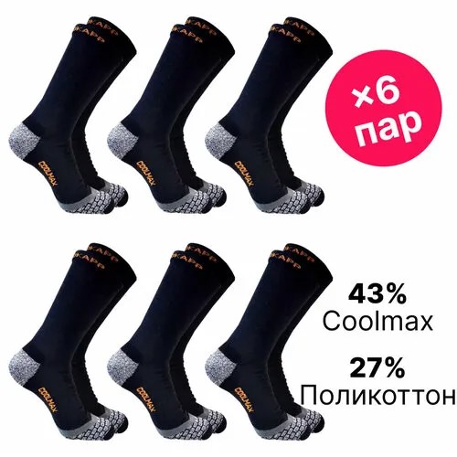 Носки NordKapp, 6 пар, размер 43-46, черный