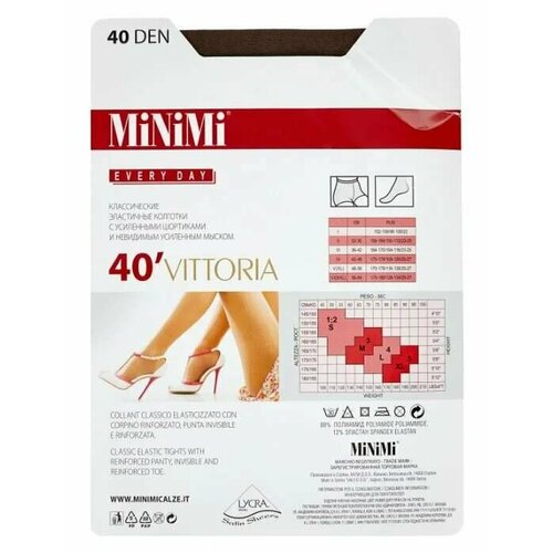 Колготки MiNiMi, 40 den, размер 5, бежевый