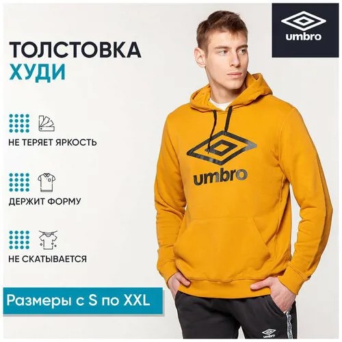 Толстовка Umbro, размер M, коричневый