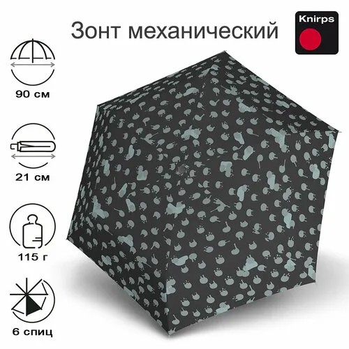 Мини-зонт Knirps, черный