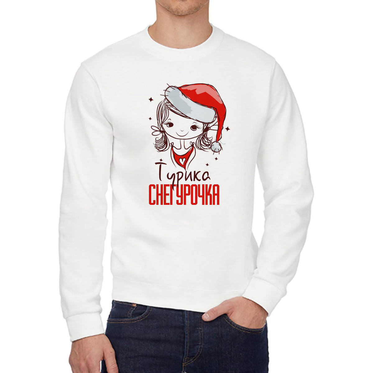 Свитшот унисекс CoolPodarok W045096 белый 42 RU