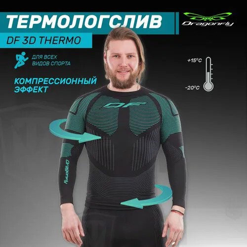 Термобелье верх Dragonfly, размер XS-S, зеленый, черный