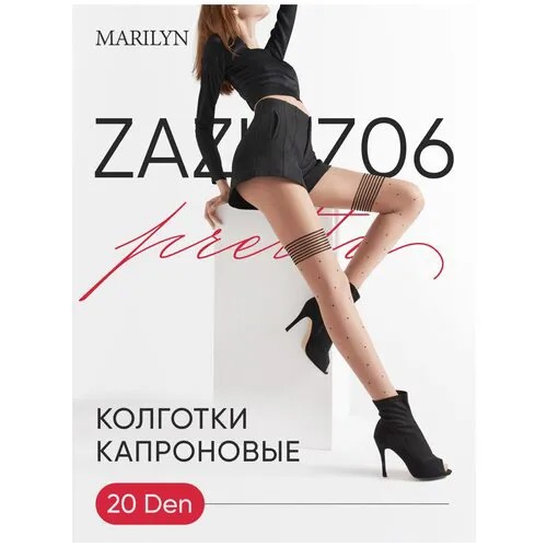 Колготки Marilyn Zazu Z06, 20 den, размер 3/4, черный, бежевый