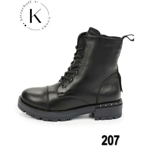 207-36 Ботинки женские натуральная кожа зимние