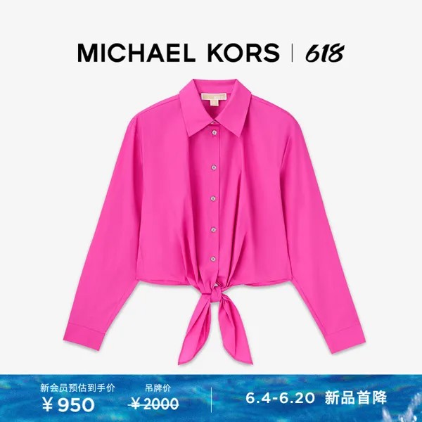 Рубашка Michael Kors с лацканами на шнуровке, белый