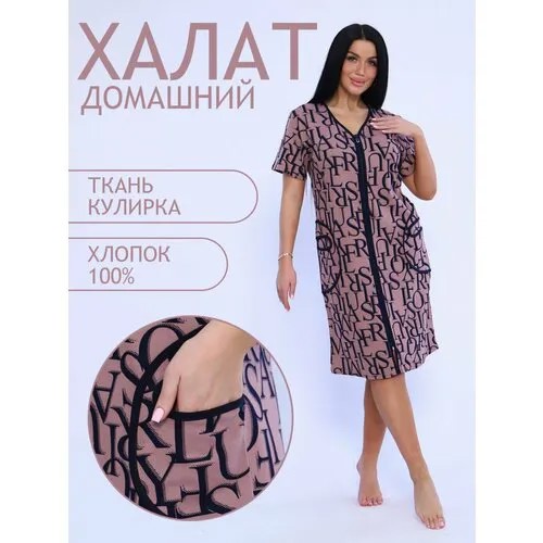 Халат Натали, размер 62, бордовый