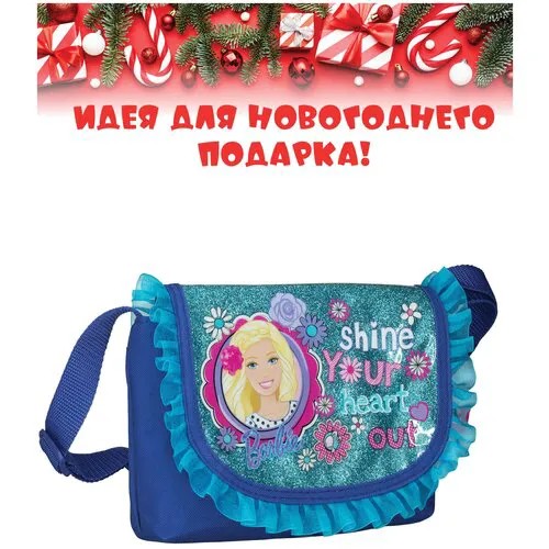 Сумочка детская Barbie BRCB-UT4-4012, для свободного времени, для девочек, 16,5 х 25 х 5 см.