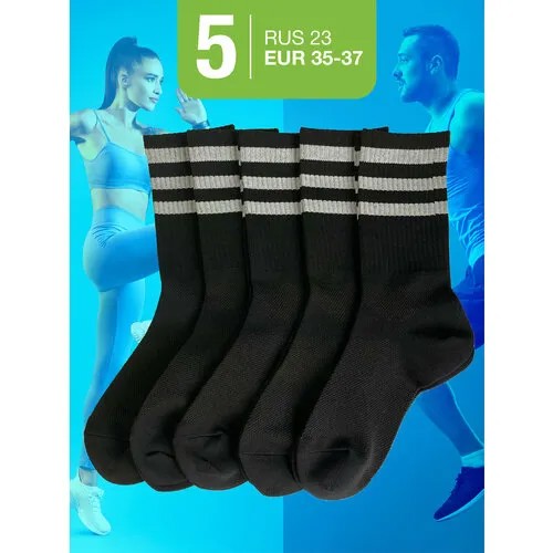 Носки MILV Спорт+, комплект, 5 пар, размер RUS 23/EUR 35-37, черный