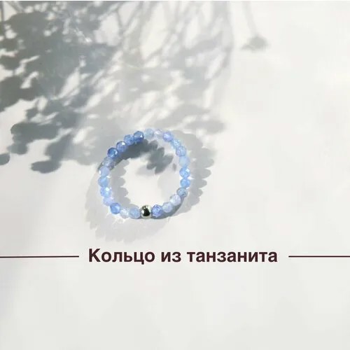 Кольцо, танзанит, размер 15, лиловый