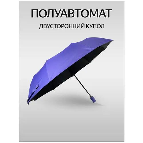 Зонт Diniya, черный, фиолетовый