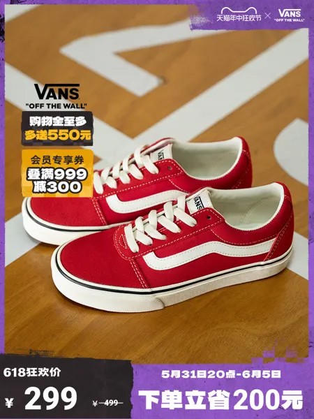 Кеды Vans Ward в стиле ретро, красный