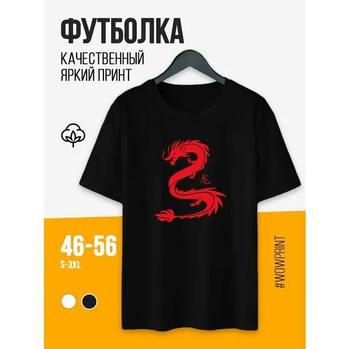 Футболка, размер 3XL, черный