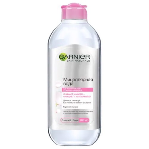 GARNIER мицеллярная вода 3 в 1 для всех типов кожи, 400 мл