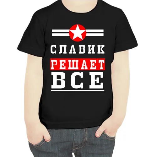 Футболка , размер 122, черный