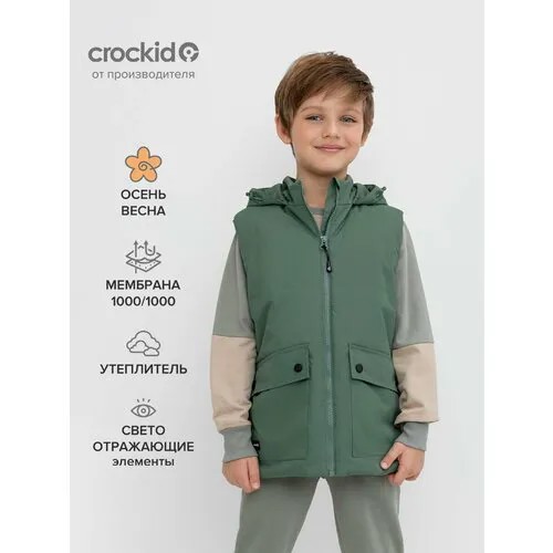 Жилет crockid, размер 140-146, зеленый