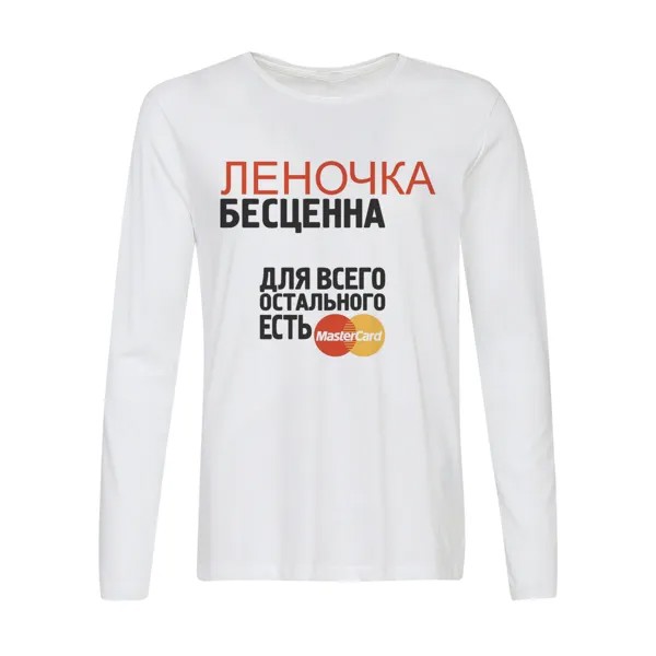 Лонгслив CoolPodarok Бесценна для всего остального есть MasterCart Леночка