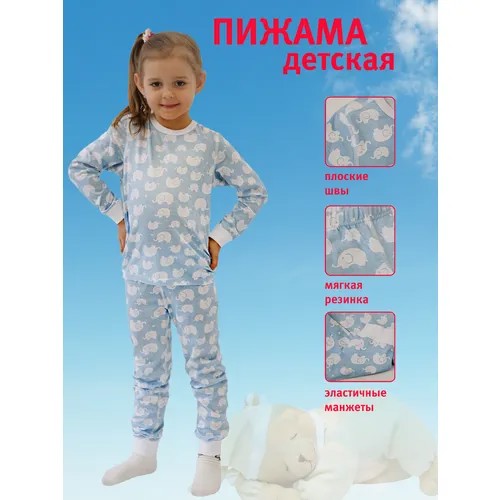 Пижама  Guahoo, размер S, белый