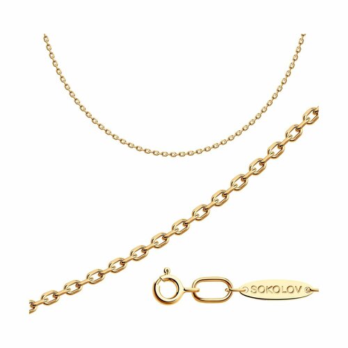Цепь Diamant online Якорь, серебро, 925 проба, золочение, длина 60 см, средний вес 5.88 г