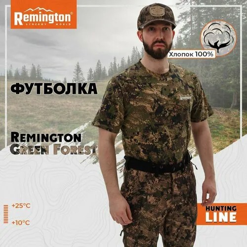 Футболка Remington, размер 46-48, зеленый