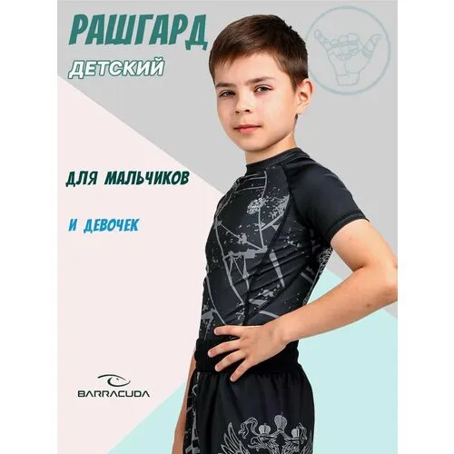 Рашгард BARRACUDA Рашгард детский компрессионный спортивная футболка с коротким рукавом BARRACUDA KIDS, размер XS, черный