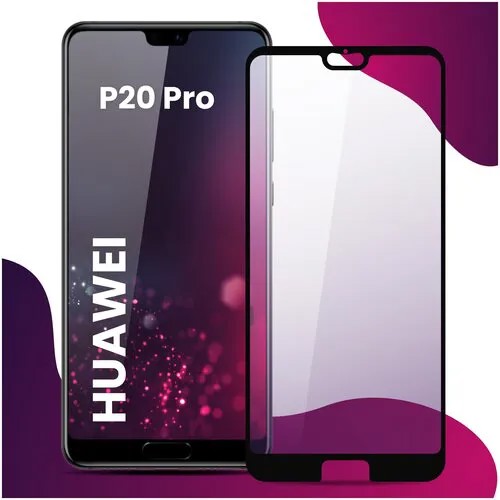 Противоударное защитное стекло для смартфона Huawei P20 Pro / Хуавей П 20 Про