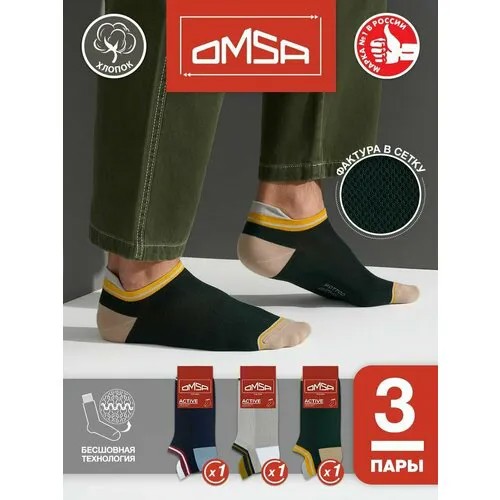 Носки Omsa, 3 пары, 3 уп., размер 39-41, микс1