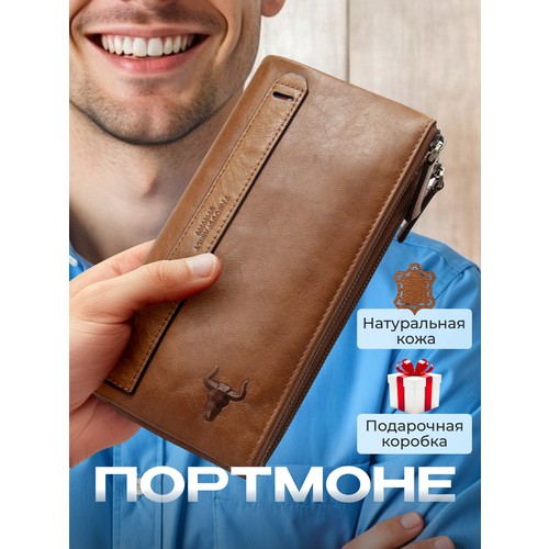 Портмоне MAXIFORTAN, фактура гладкая, коричневый