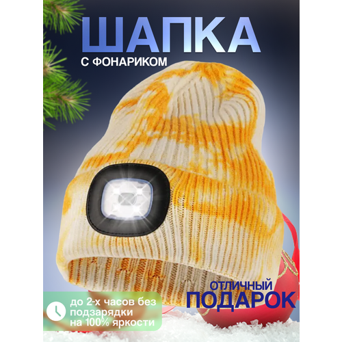 Шапка бини  шапка для взрослых и детей, размер универсальный