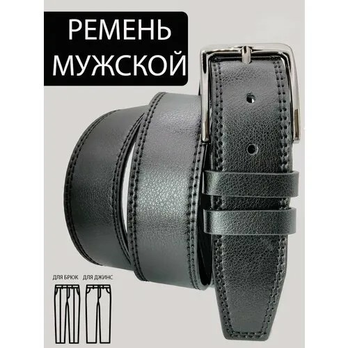 Ремень , размер 120, черный 2 строчка