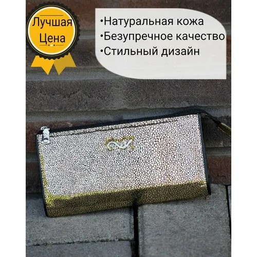Кошелек Sergio Valentini, фактура тиснение, золотой
