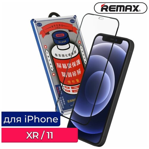 PREMIUM Защитное стекло REMAX для APPLE IPHONE XR / IPHONE 11 (6.1