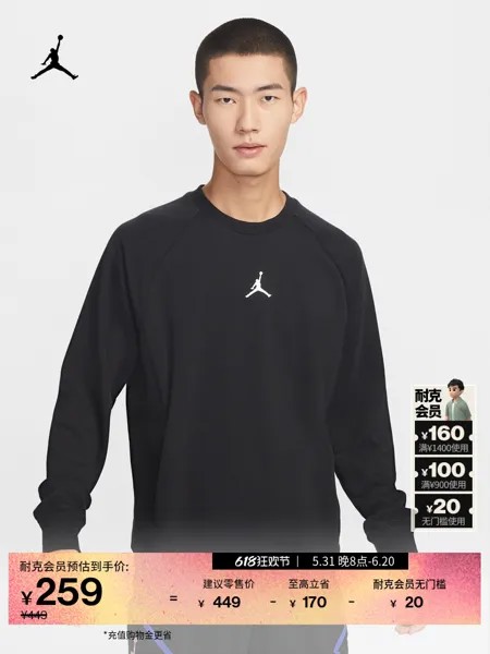 Официальный мужской быстросохнущий вязаный пуловер Nike Jordan DRI-FIT Jordan, летний спортивный сращивания DV1287, цвет 020 морское стекло синий/черный