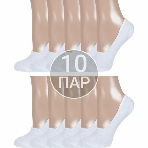 Подследники RuSocks, 10 пар, размер 23-25, белый