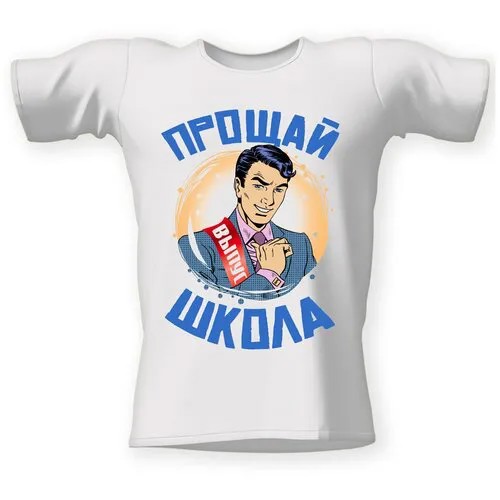 Футболка CoolPodarok, размер 42, белый
