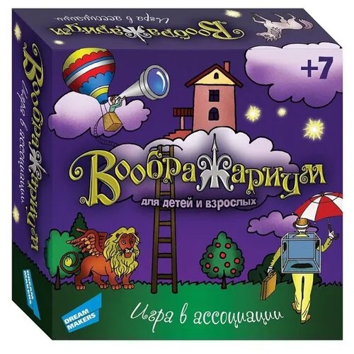 Настольная игра Dream Makers Воображариум (1603H)