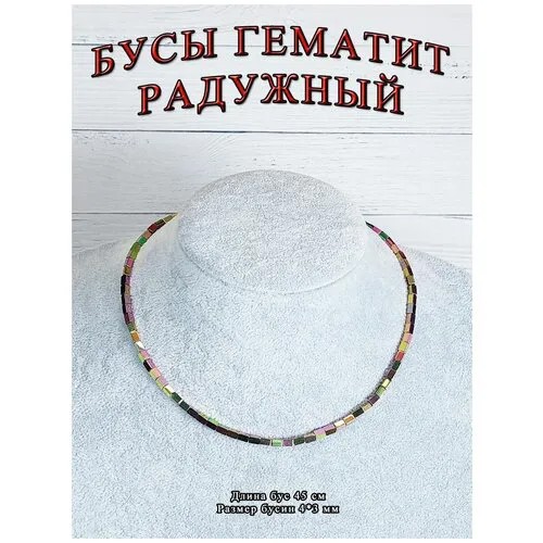 Бусы ОптимаБизнес, голубой